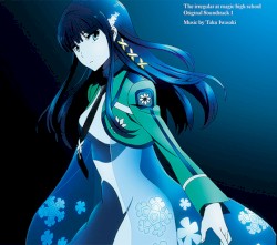 魔法科高校の劣等生 オリジナルサウンドトラック 1