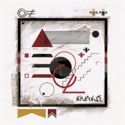 ◎≠