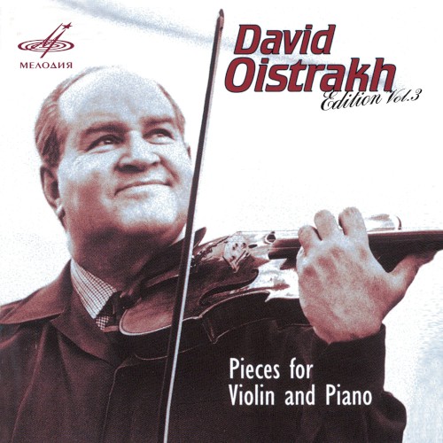 Pieces for Violin and Piano
