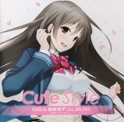 GIGA BEST ALBUM -戯画ベストアルバム-