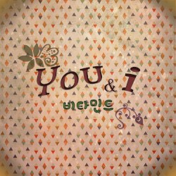 You & I