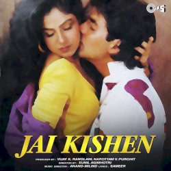 Jai Kishen