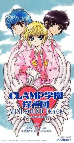 Clamp Gakuen Tanteidan Mini Sound Track