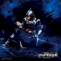 DIE SET DOWN/Armour Zone