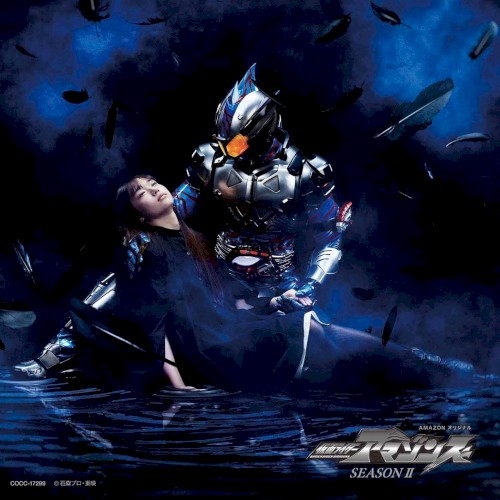 DIE SET DOWN/Armour Zone