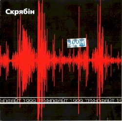 Технофайт