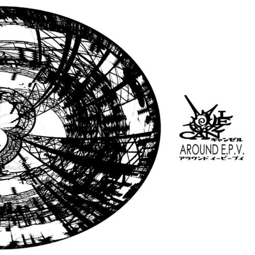 A ROUND E.P.V.