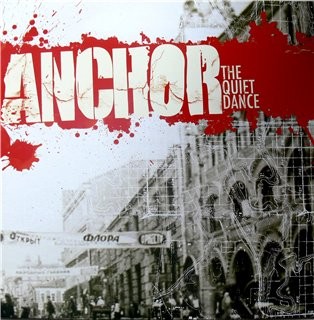 The Quiet Dance