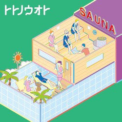 トトノウオト