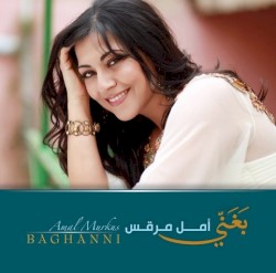 Baghanni