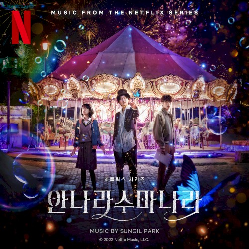 The Sound of Magic (Original Soundtrack)