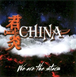 We Are the Stars