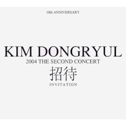 2004 The Second Concert : 招待(INVITATION)
