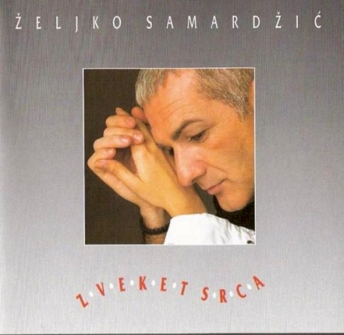 Zveket Srca