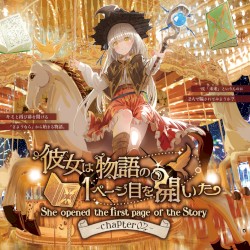 彼女は物語の１ページ目を開いた–Chapter2–