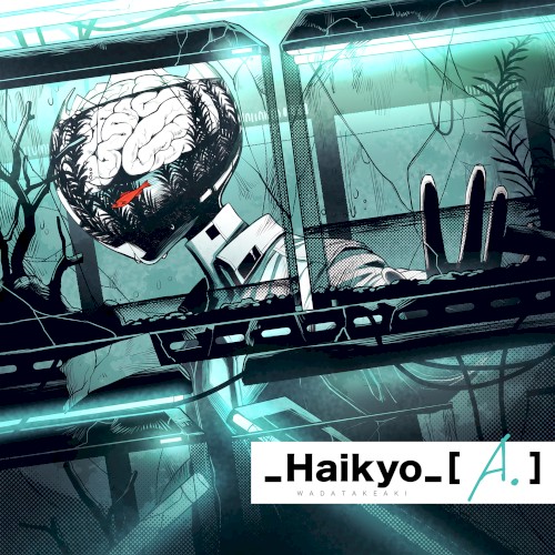 _Haikyo_[A.]
