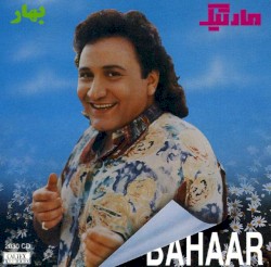 Bahar