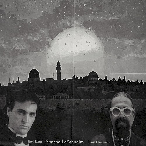 Simcha LaYehudim
