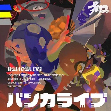 Splatoon 3 Live Concert – Bankalive