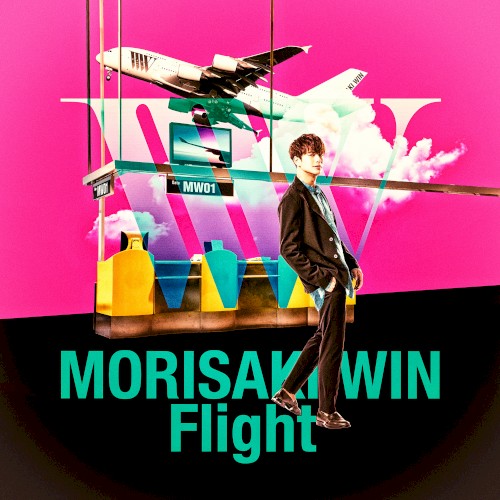 Fly with Me
