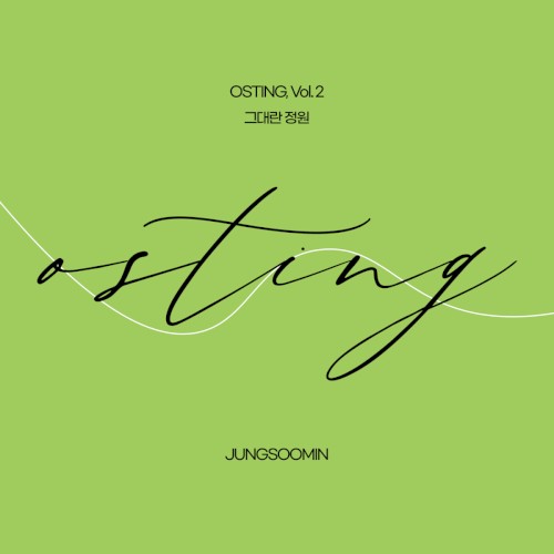 OSTING, Vol. 2 'You're My Garden'