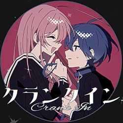 クランクイン