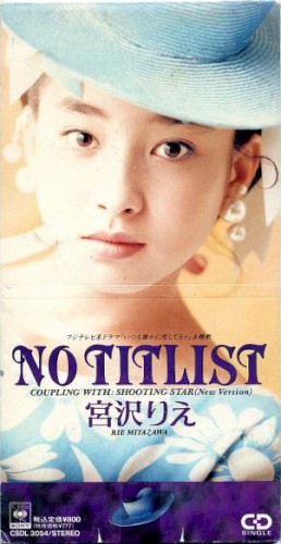 NO TITLIST