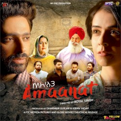 Amaanat