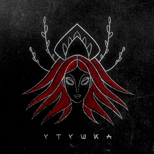 Утушка