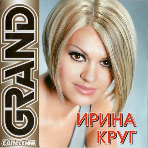 Grand Collection