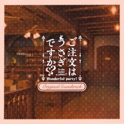 ご注文はうさぎですか?? Wonderful party! オリジナルサウンドトラック