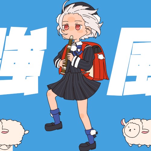 強風オールバック