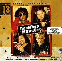 Песни, клипы за 5 лет