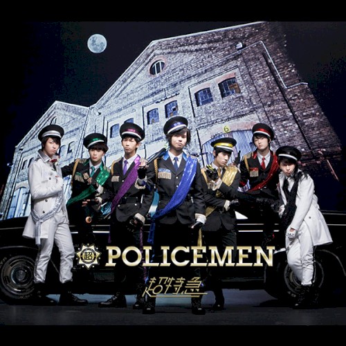POLICEMEN