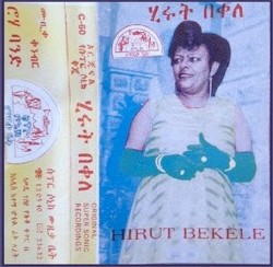 ሂሩት በቀለ ከሮሀ ባንድ ጋር