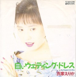 白いウェディング・ドレス