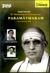 Paramatmakam