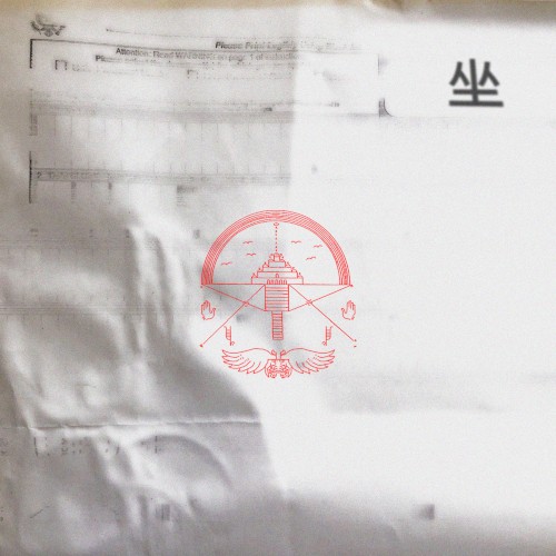 Diluvian 无 (Music For Self Extinction)