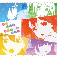 「拡張少女系トライナリー」キャラクターソングアルバム