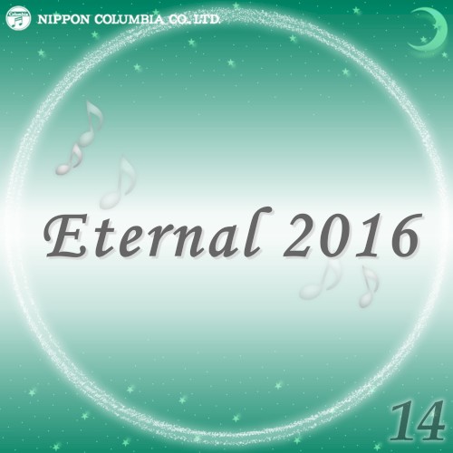 Eternal 2016 14 (オルゴールミュージック)