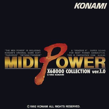 MIDI POWER X68000 COLLECTION ver.1.0