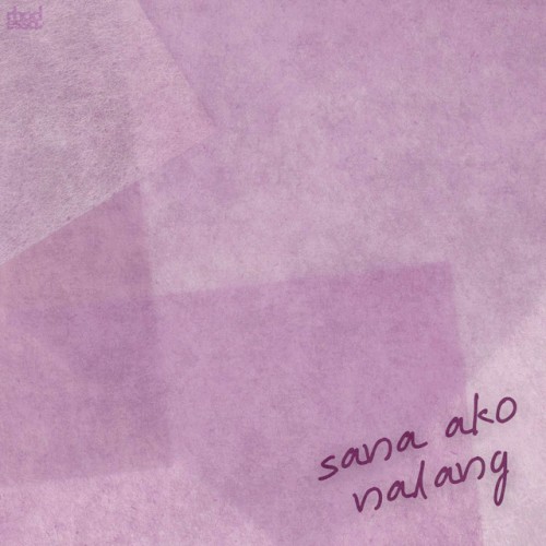 sana ako nalang