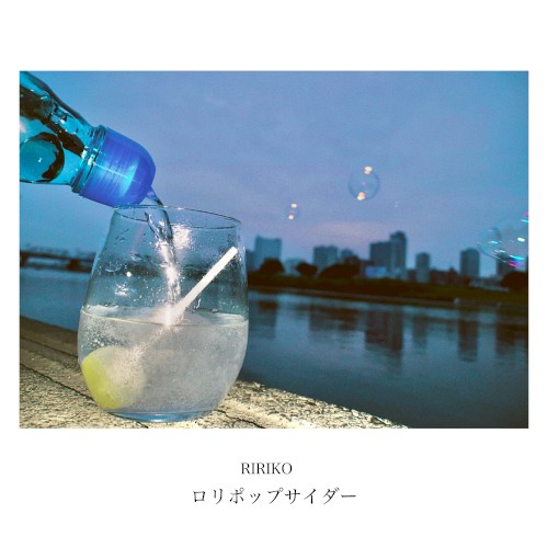 LollipopCider