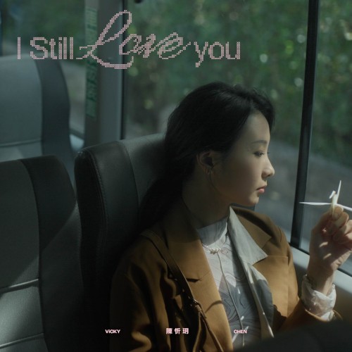 I Still Love You