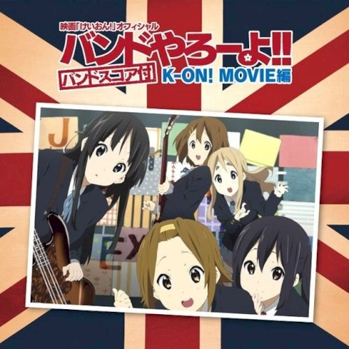 Movie ‘K‐ON!’ Official Band Yarouyo!! K‐ON! MOVIE Edition