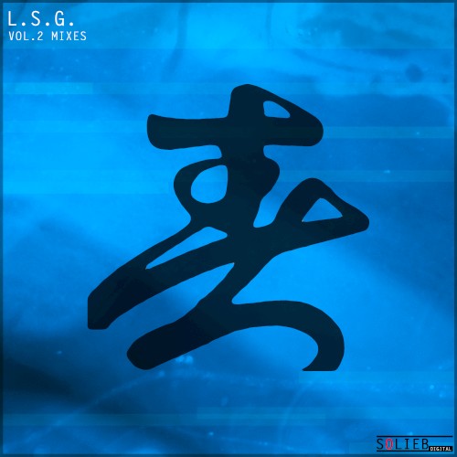 Vol.2 Mixes