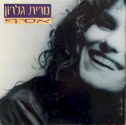 אסיף