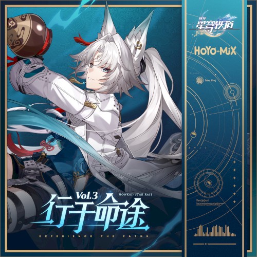 Honkai: Star Rail - Experience the Paths, Vol. 3