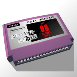 EVANGELION(8bit)