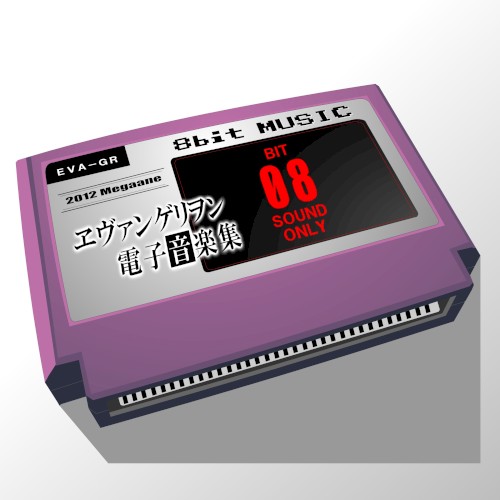 EVANGELION(8bit)